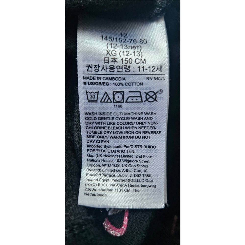 Gap Girls Organically Grown Cotton Pajamas - Picture 6 of 6
